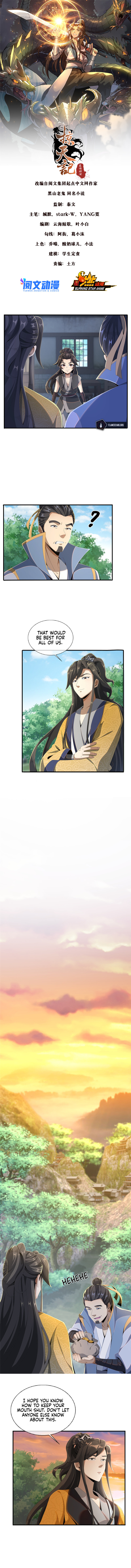 Read Plundering The Heavens (Colored) chapter 15 image 1 on Lezhin