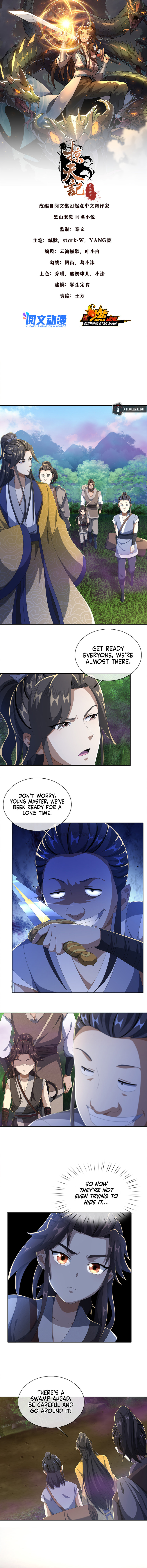 Read Plundering The Heavens (Colored) chapter 18 image 1 on Lezhin