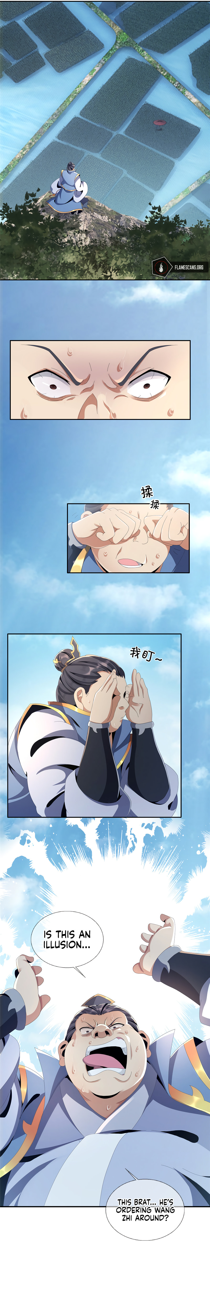 Read Plundering The Heavens (Colored) chapter 2 image 11 on Lezhin