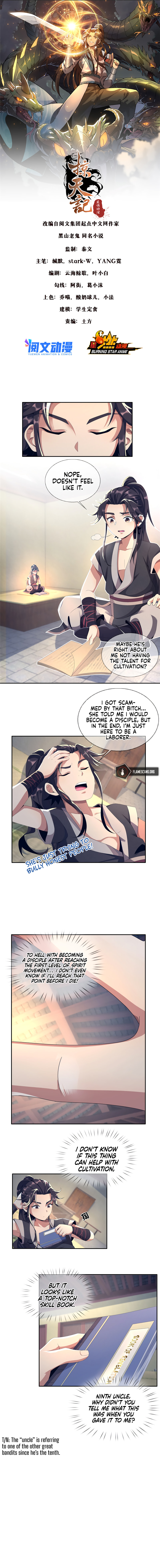 Read Plundering The Heavens (Colored) chapter 2 image 2 on Lezhin