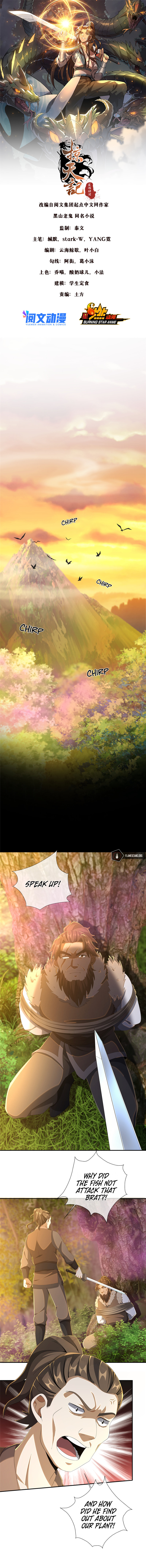 Read Plundering The Heavens (Colored) chapter 20 image 1 on Lezhin