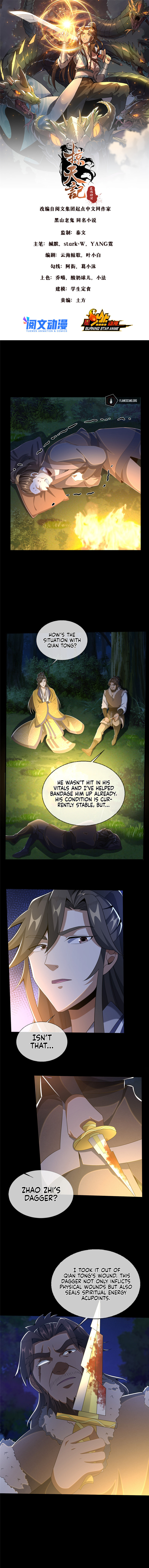 Read Plundering The Heavens (Colored) chapter 22 image 1 on Lezhin