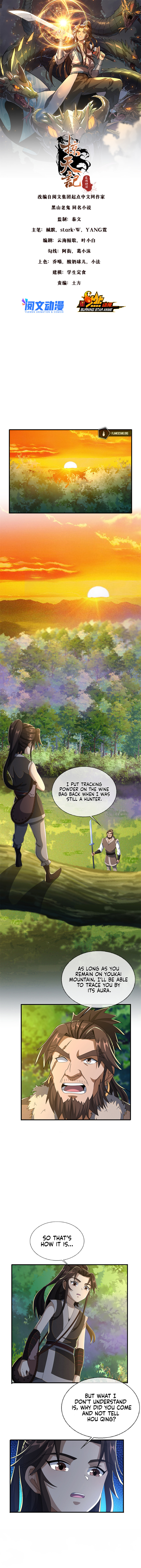 Read Plundering The Heavens (Colored) chapter 23 image 1 on Lezhin