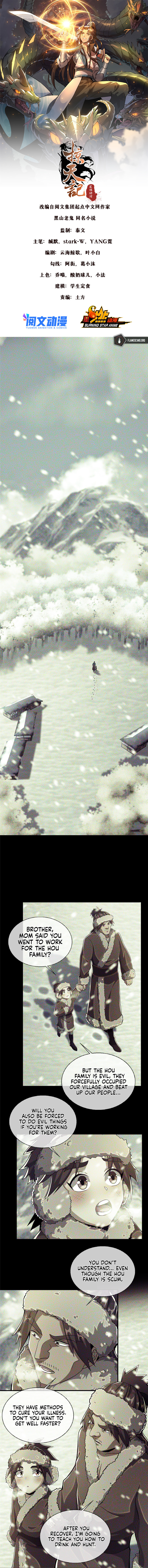 Read Plundering The Heavens (Colored) chapter 24 image 1 on Lezhin