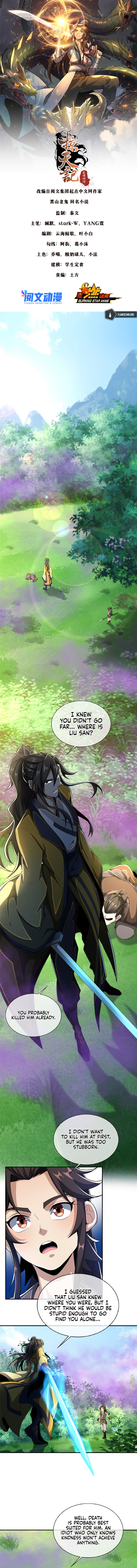Read Plundering The Heavens (Colored) chapter 25 image 1 on Lezhin