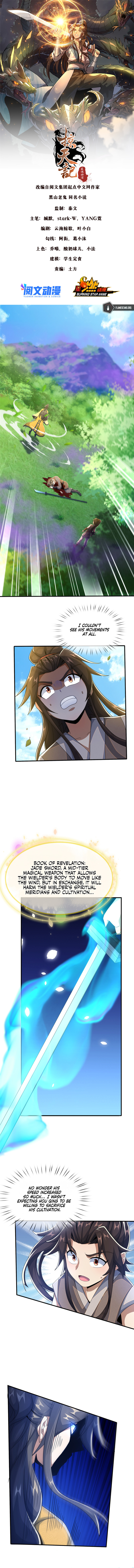 Read Plundering The Heavens (Colored) chapter 26 image 1 on Lezhin