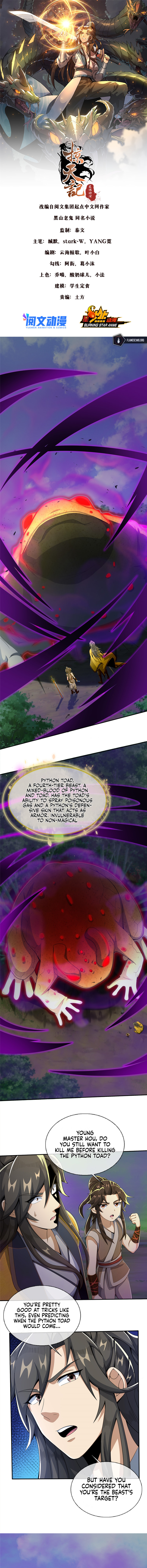 Read Plundering The Heavens (Colored) chapter 27 image 1 on Lezhin