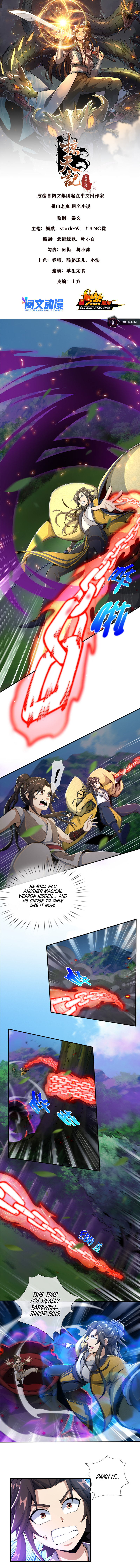 Read Plundering The Heavens (Colored) chapter 28 image 1 on Lezhin