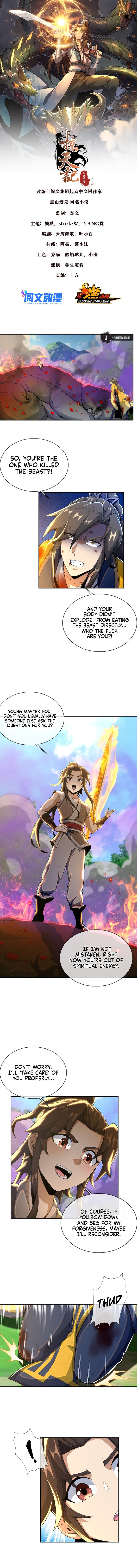 Read Plundering The Heavens (Colored) chapter 29 image 1 on Lezhin