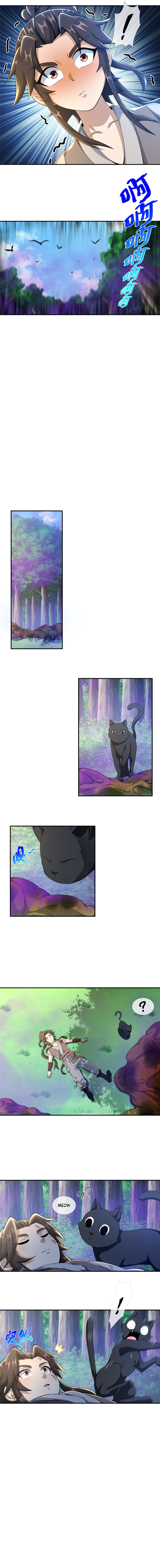 Read Plundering The Heavens (Colored) chapter 29 image 6 on Lezhin