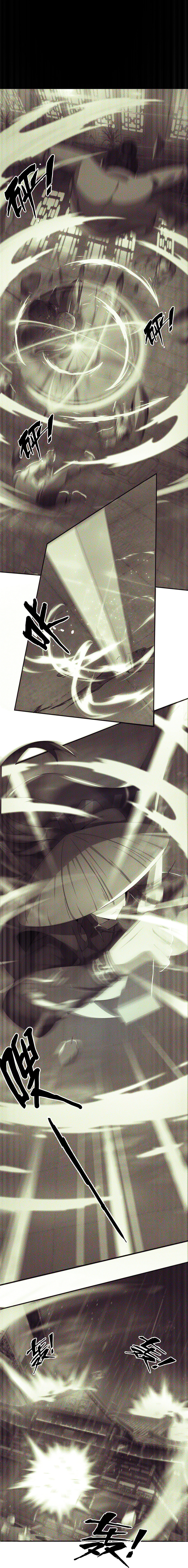 Read Plundering The Heavens (Colored) chapter 3.1 image 25 on Lezhin