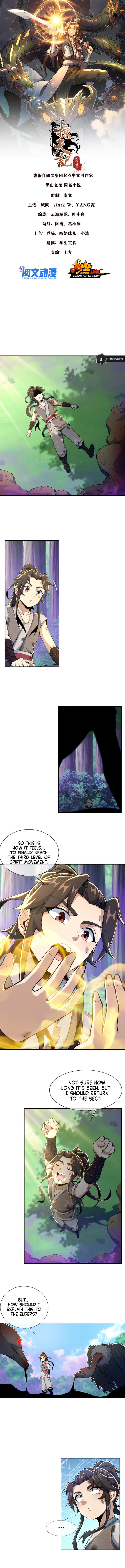 Read Plundering The Heavens (Colored) chapter 30 image 1 on Lezhin