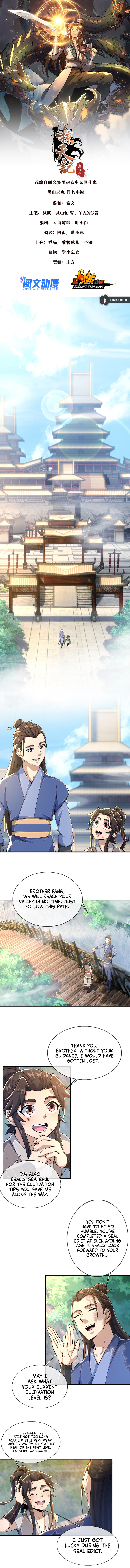 Read Plundering The Heavens (Colored) chapter 32 image 1 on Lezhin