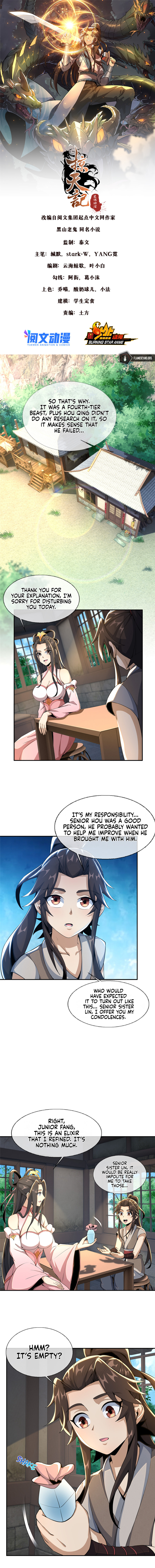 Read Plundering The Heavens (Colored) chapter 36 image 1 on Lezhin