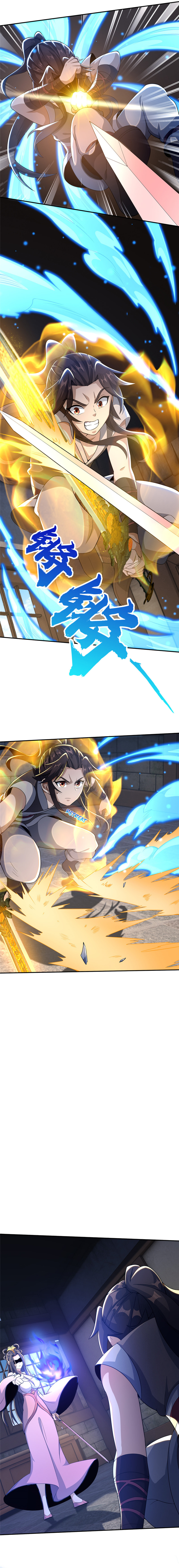 Read Plundering The Heavens (Colored) chapter 36 image 4 on Lezhin