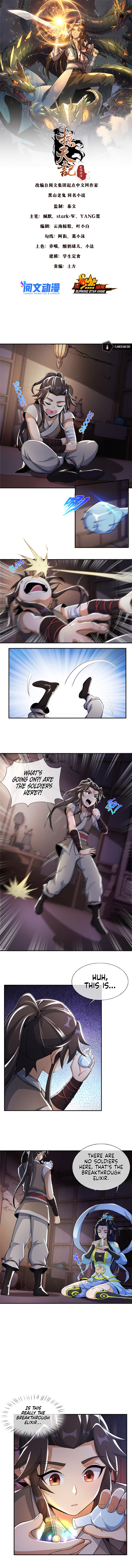 Read Plundering The Heavens (Colored) chapter 39 image 1 on Lezhin
