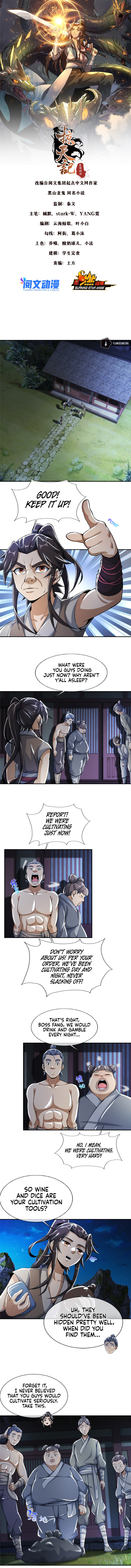 Read Plundering The Heavens (Colored) chapter 40 image 1 on Lezhin
