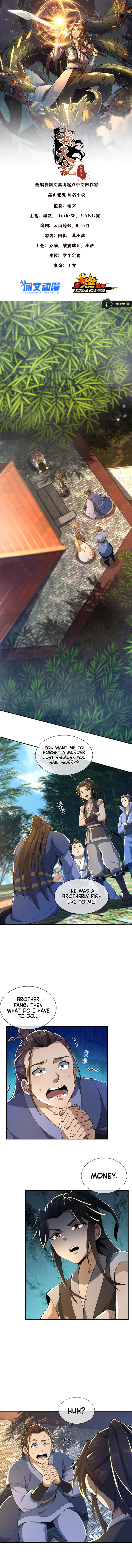 Read Plundering The Heavens (Colored) chapter 43 image 1 on Lezhin