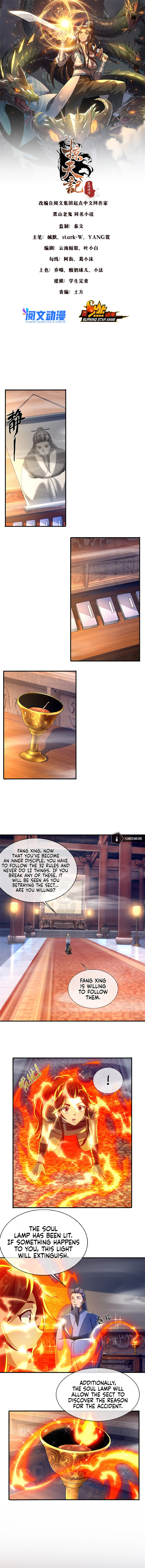 Read Plundering The Heavens (Colored) chapter 44 image 1 on Lezhin