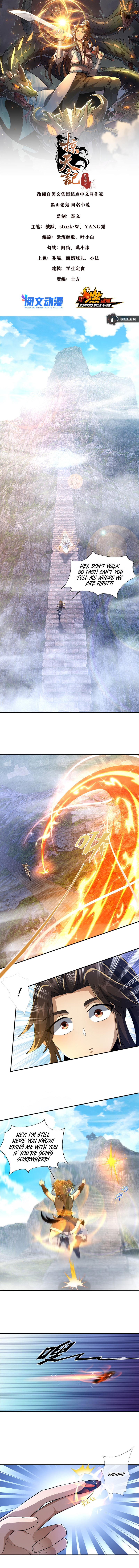 Read Plundering The Heavens (Colored) chapter 45 image 1 on Lezhin