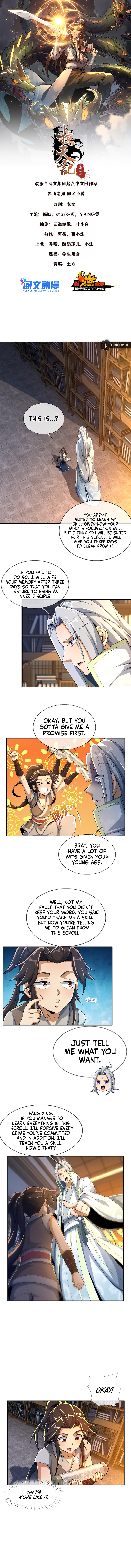 Read Plundering The Heavens (Colored) chapter 46 image 1 on Lezhin