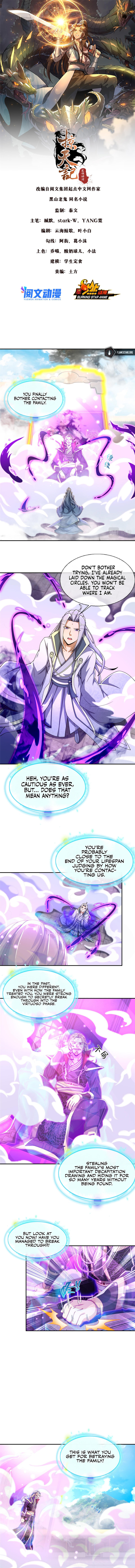 Read Plundering The Heavens (Colored) chapter 48 image 1 on Lezhin