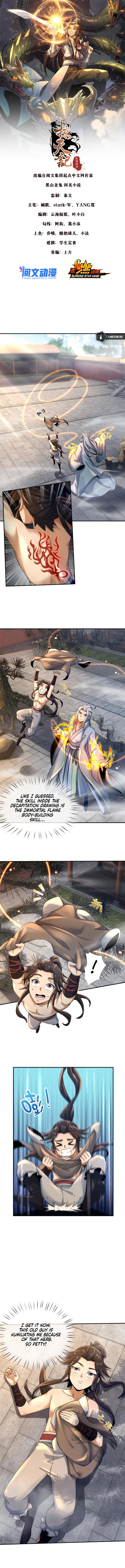Read Plundering The Heavens (Colored) chapter 49 image 1 on Lezhin