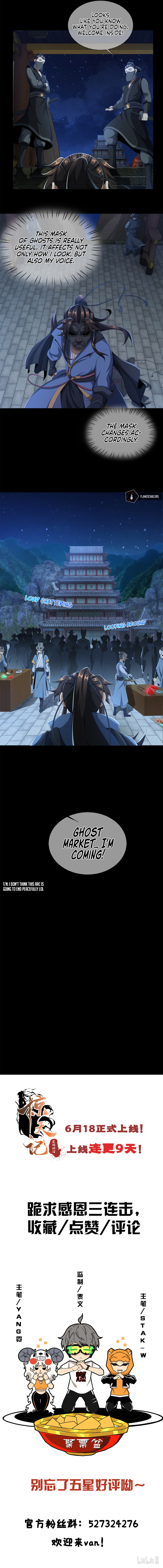 Read Plundering The Heavens (Colored) chapter 5 image 11 on Lezhin