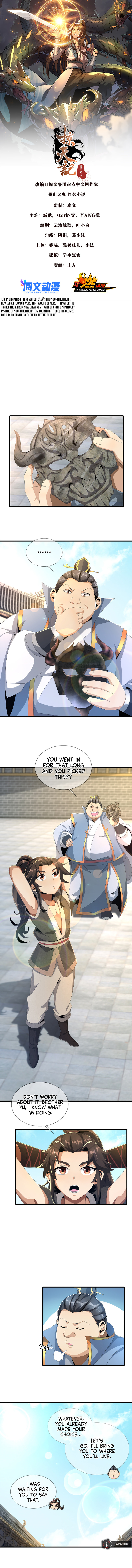 Read Plundering The Heavens (Colored) chapter 5 image 2 on Lezhin
