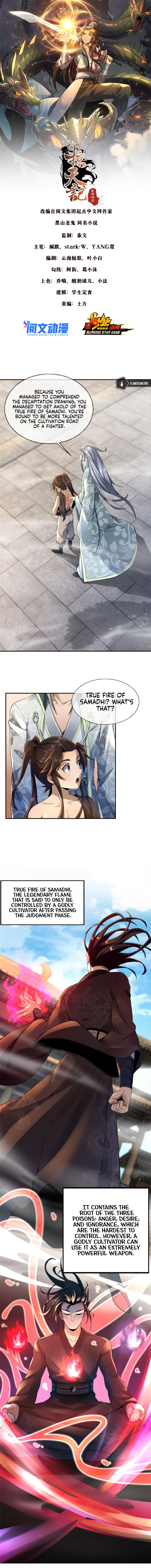 Read Plundering The Heavens (Colored) chapter 50 image 1 on Lezhin