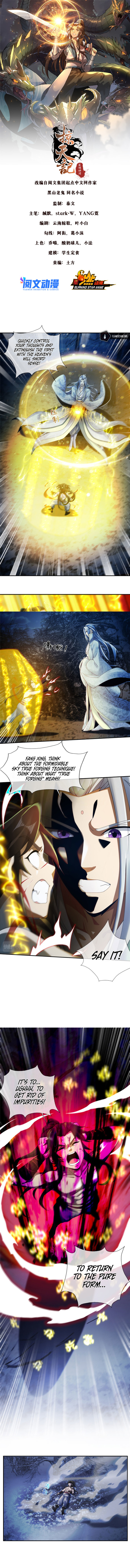 Read Plundering The Heavens (Colored) chapter 52 image 1 on Lezhin