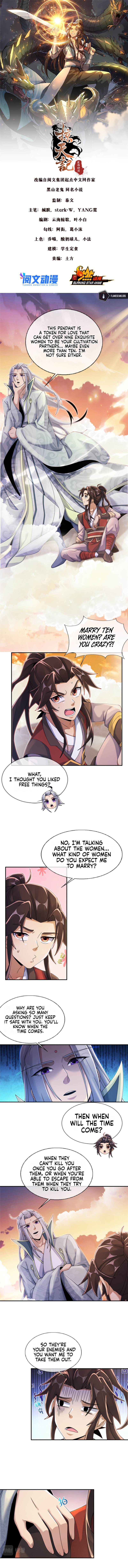 Read Plundering The Heavens (Colored) chapter 54 image 1 on Lezhin