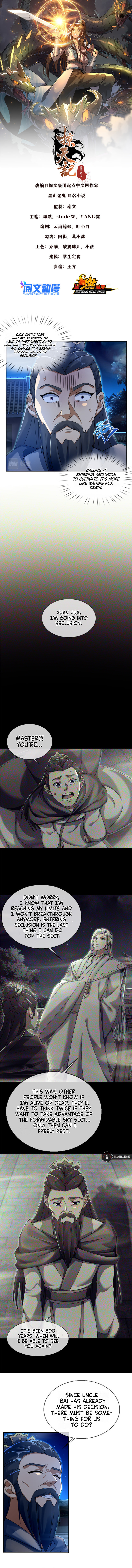 Read Plundering The Heavens (Colored) chapter 55 image 1 on Lezhin