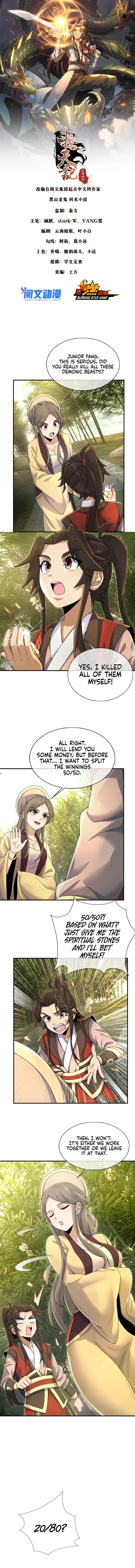 Read Plundering The Heavens (Colored) chapter 59 image 1 on Lezhin