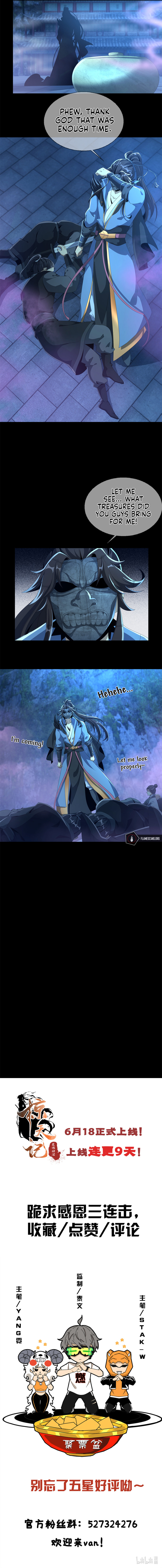 Read Plundering The Heavens (Colored) chapter 6 image 9 on Lezhin