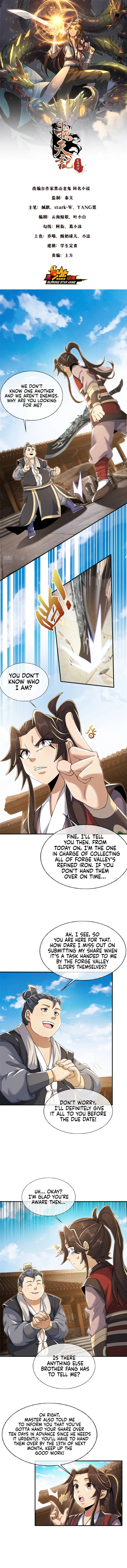 Read Plundering The Heavens (Colored) chapter 65 image 1 on Lezhin