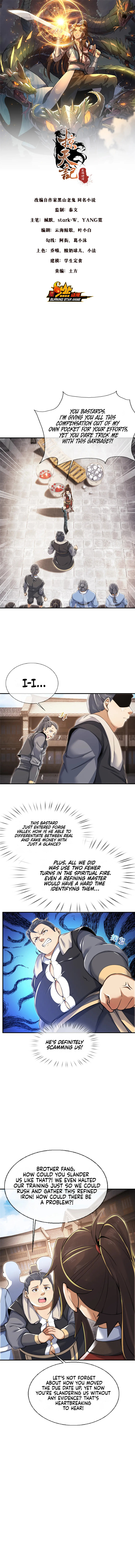 Read Plundering The Heavens (Colored) chapter 66 image 1 on Lezhin