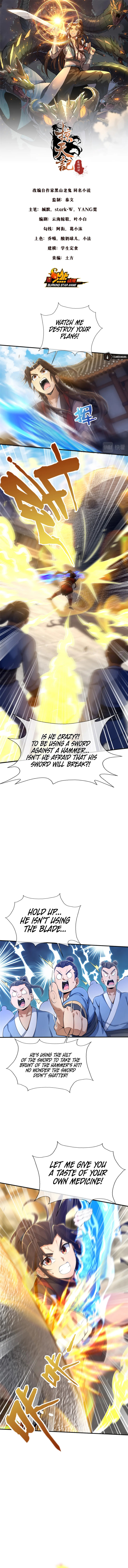 Read Plundering The Heavens (Colored) chapter 67 image 1 on Lezhin