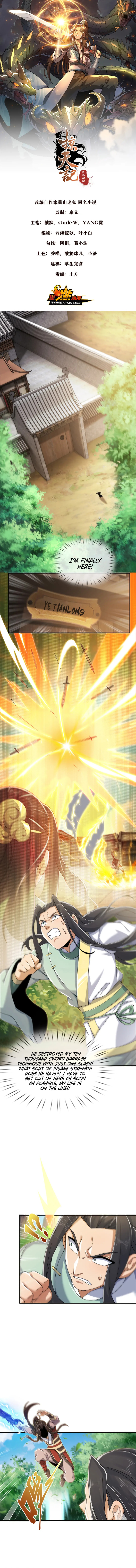 Read Plundering The Heavens (Colored) chapter 68 image 1 on Lezhin