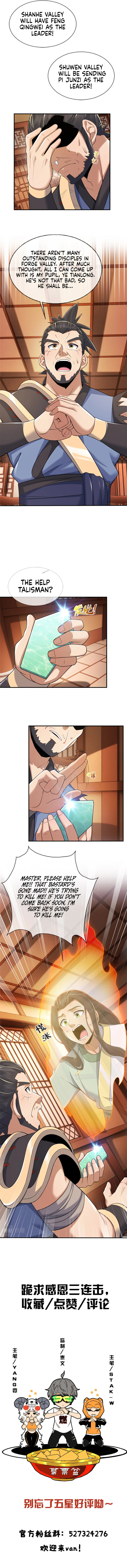 Read Plundering The Heavens (Colored) chapter 68 image 10 on Lezhin