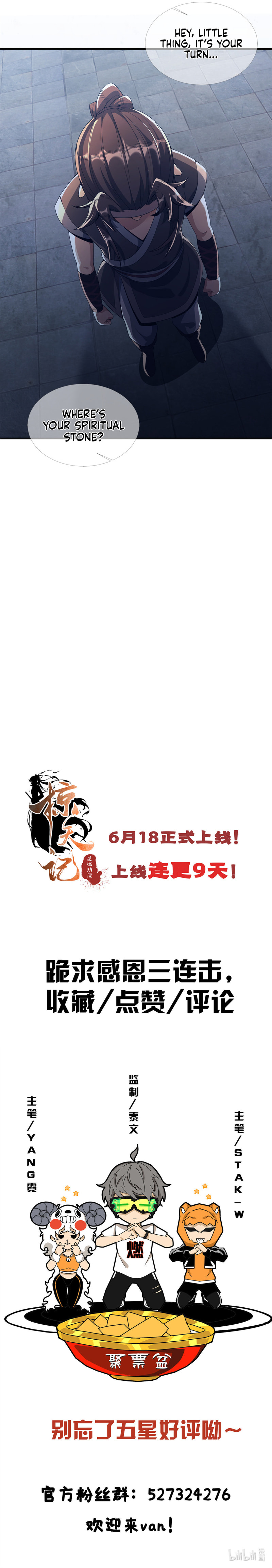 Read Plundering The Heavens (Colored) chapter 7 image 10 on Lezhin