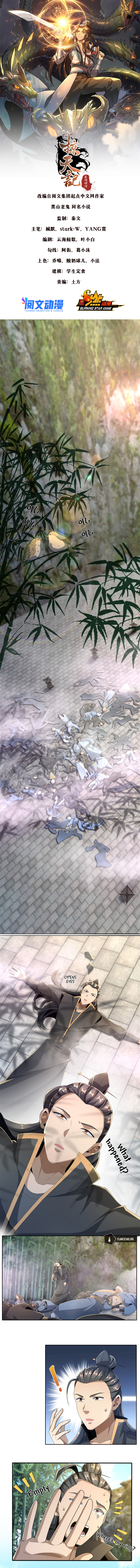 Read Plundering The Heavens (Colored) chapter 7 image 2 on Lezhin