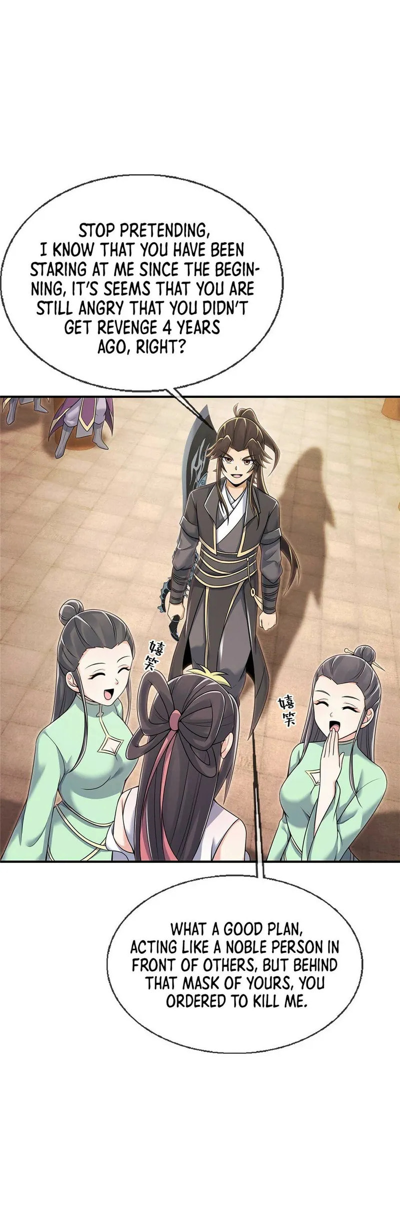 Read Plundering The Heavens (Colored) chapter 71 image 10 on Lezhin