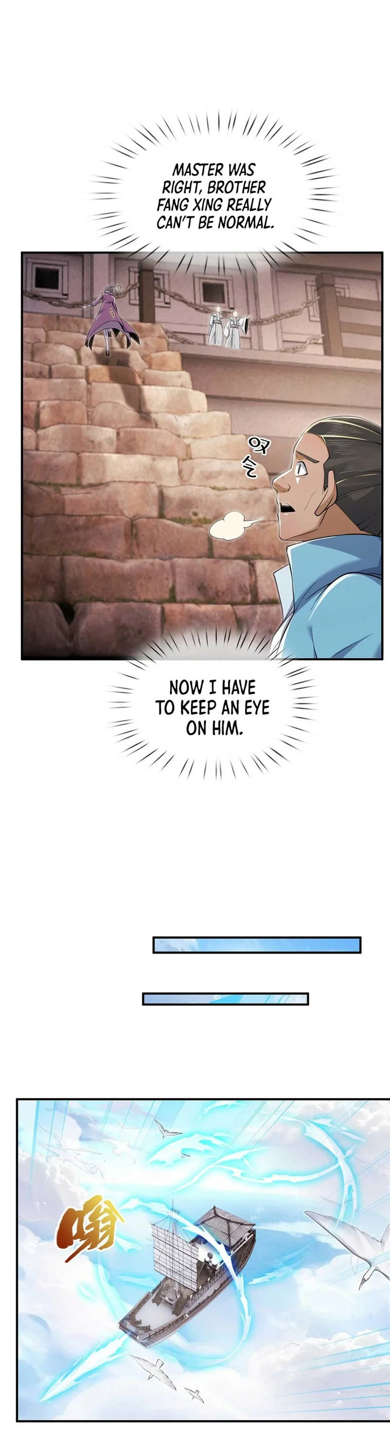 Read Plundering The Heavens (Colored) chapter 71 image 5 on Lezhin