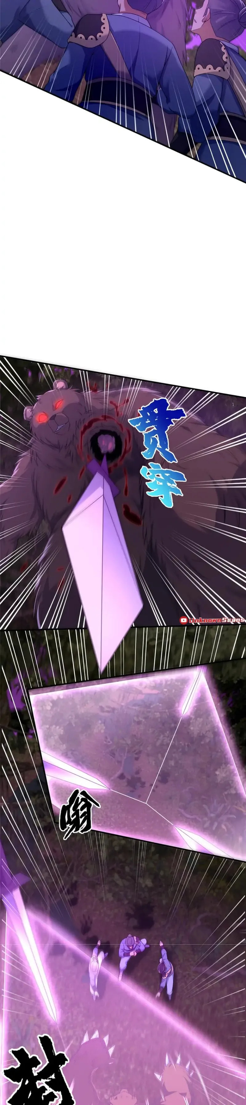 Read Plundering The Heavens (Colored) chapter 72 image 10 on Lezhin