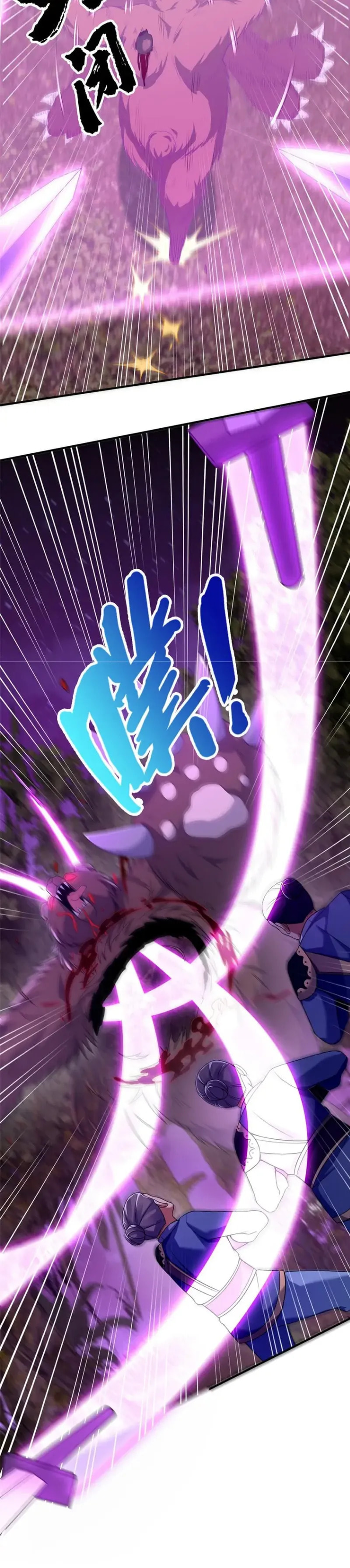 Read Plundering The Heavens (Colored) chapter 72 image 11 on Lezhin