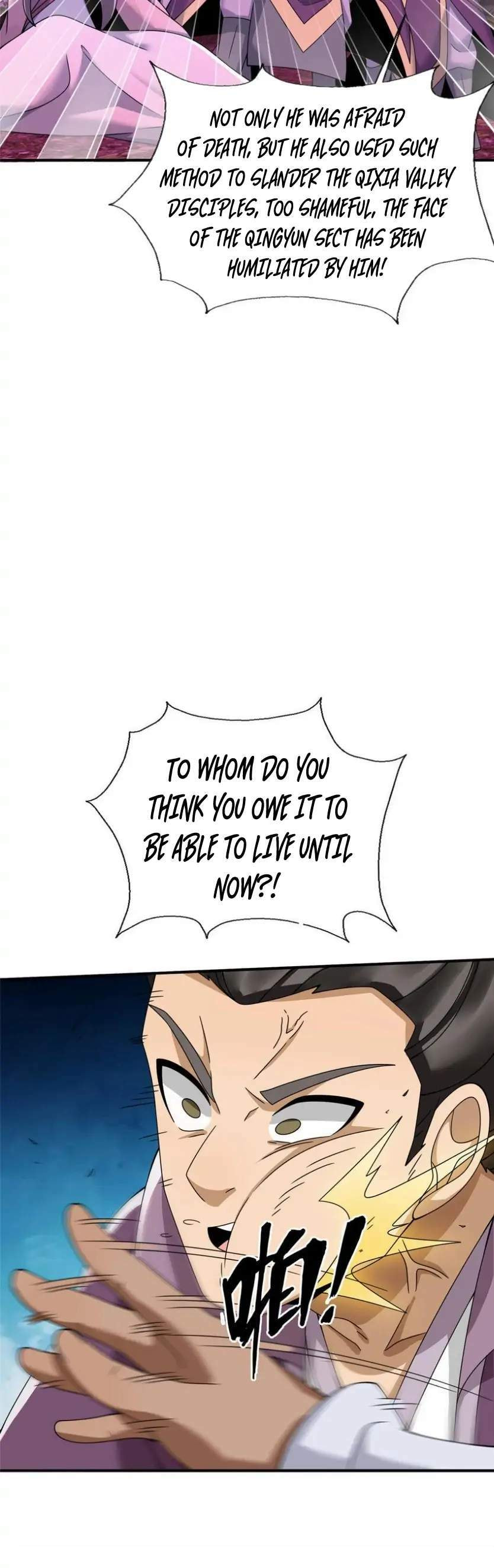 Read Plundering The Heavens (Colored) chapter 74 image 12 on Lezhin