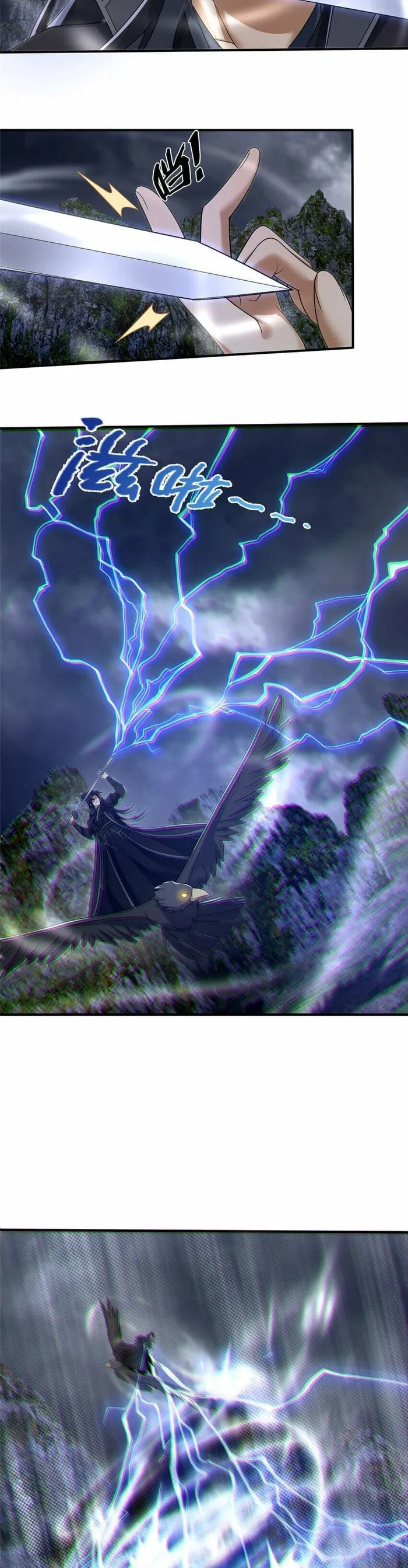 Read Plundering The Heavens (Colored) chapter 81 image 4 on Lezhin