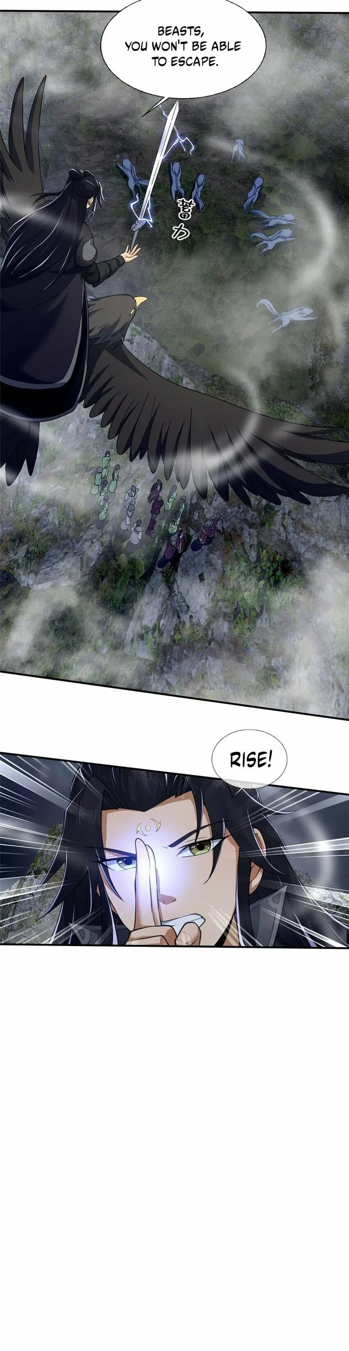 Read Plundering The Heavens (Colored) chapter 81 image 8 on Lezhin