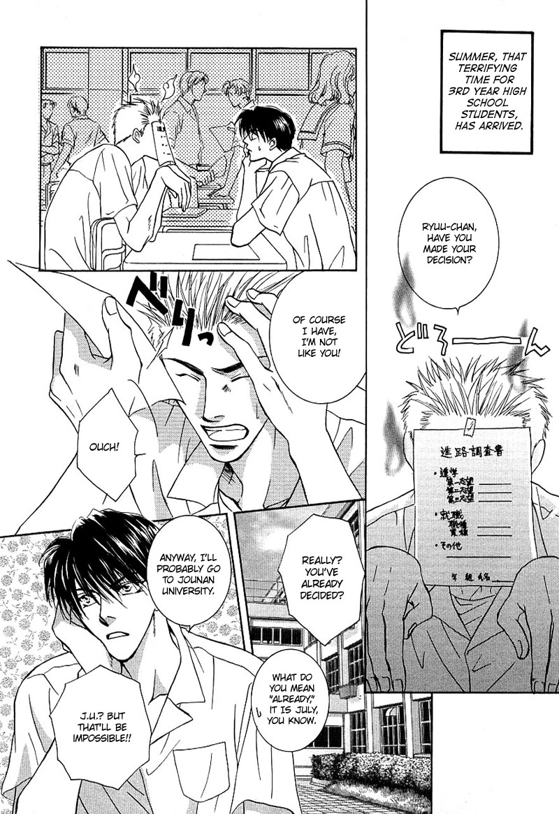 Read Plus 20cm no Kyori chapter 5 image 1 on Lezhin